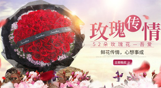 广东江门市开平市马冈镇陂头咀村鲜花速递